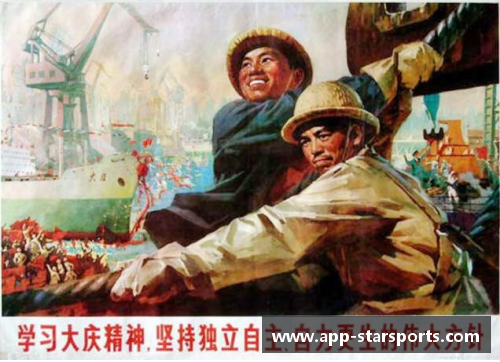 聚焦工人阶级英雄：职业球员的光与影