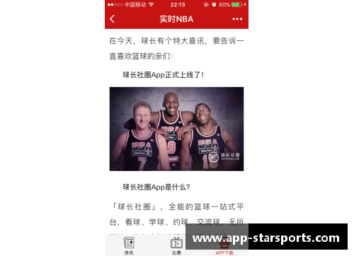 NBA视频直播：精彩赛事在线观看，全程实时直播更新